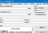 如何制作Windows多合一镜像？制作过程中常见问题有哪些？