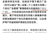 荣耀手机监听检测方法是什么？如何判断手机是否被监听？