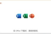 电脑重新分盘的操作步骤与注意事项（简易教程带你轻松完成分盘）