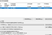 如何在hosts文件中添加IP和进行域名解析？遇到问题怎么办？