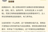 魔兽世界生存日记猎人玩法有哪些？
