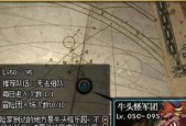 dnf牛头怪乐园在哪里？dnf牛头怪乐园位置在哪里？