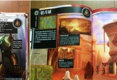 魔兽世界主城震撼效果如何开启？设置步骤是什么？