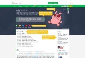 做一个自己的网站需要什么？从域名到内容管理的完整指南？