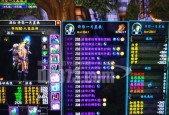 魔兽世界人族服装获取途径是什么？