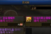 dnf异界气息净化书怎么获得？dnf异界气息净化书获取方法是什么？