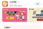 小米12安装谷歌商店的步骤是什么？遇到问题如何解决？