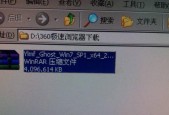 如何使用U盘重装系统？遇到问题怎么办？