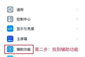 回收电脑如何连接平板？连接过程中需要注意什么？