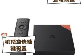 机顶盒亮度调节方法是什么？调整后如何保证画质？