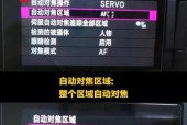 佳能相机风景模式色彩如何调整？设置后效果如何？