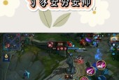 王者荣耀守家要做什么？守家策略和技巧有哪些？
