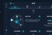 Win10调烟雾头最清晰的方法（用Win10系统优化画面设置）