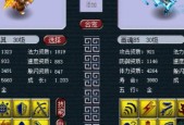 梦幻西游特殊技能有哪些？如何有效利用这些技能？