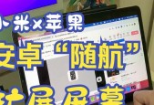 无延迟连接显示器的方法？如何确保流畅体验？