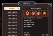 龙之谷职业强度排名榜？哪些职业在PVP和PVE中表现最佳？
