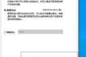 如何获得文件的管理员权限？获取文件管理员权限的步骤是什么？