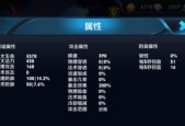 王者荣耀账号如何互相登录？登录后数据是否同步？