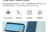 手机壳闪光垫使用方法是什么？