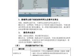 华为手机基站设置方法是什么？如何快速配置？