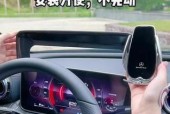 吉利手机支架安装步骤是什么？安装时需要注意什么？