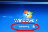 电脑显示屏老是跳闪怎么办？如何快速解决屏幕闪烁问题？