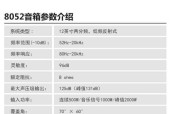 如何挑选适合家用的大型ktv音箱？