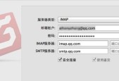 邮箱email怎么注册？电子邮箱注册方法是什么？