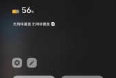 手机上网突然中断怎么办？禁用网卡的正确步骤是什么？