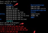 linux系统安装步骤有哪些？linux系统安装教程是怎样的？