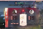 逆水寒手游举办婚礼需要哪些准备？婚礼流程是怎样的？