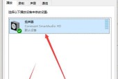 手机没有声音了怎么恢复扬声器？简单步骤教你快速解决
