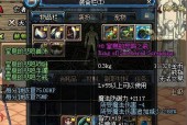 dnf悲鸣手镯属性如何？dnf悲鸣手镯属性介绍是怎样的？