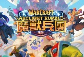 高原机器魔兽怎么打怪？有哪些有效的策略？