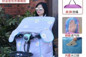 电瓶车防风装置如何使用？使用视频教程在哪里可以找到？
