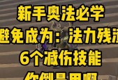 魔兽世界中如何快速施放技能？有哪些技巧？