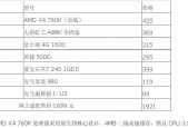 台式电脑3000元最佳配置是什么？如何选购性价比高的电脑？