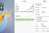 金融领域首家！苏州银行融合鸿蒙近场推荐能力，率先实现服务找人