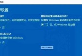 一键恢复出厂系统教程（一键恢复出厂系统的步骤和注意事项）