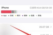 苹果手机中如何查看全部文件？