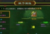 热血江湖手游装备如何锻造进化？锻造进化有哪些技巧？
