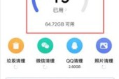 怎样清理手机内存空间？有效步骤和技巧是什么？