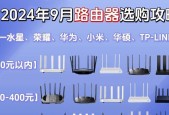 如何判断路由器是不是全网通？全网通路由器有何特点？