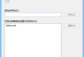 Chrome兼容模式（了解Chrome兼容模式的功能和使用方法）