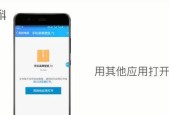 解压到临时文件夹在哪里找到？临时文件夹查找方法是什么？