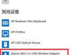 轻松学习如何设置随身无线WiFi（让你的网络随时随地畅通无阻）