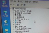解决台式电脑无声问题的一键修复方法（教你轻松解决电脑静音困扰）