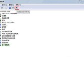 Win7台式电脑卡顿怎么解决（15个实用方法让你的Win7台式电脑运行更顺畅）