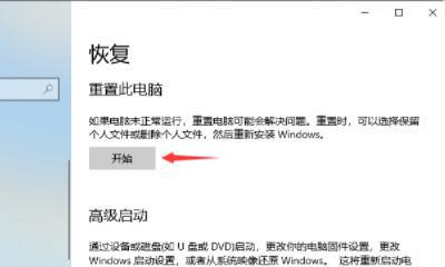 选择一款好用的一键还原软件，让您的电脑恢复如新（比较了一键还原软件）  第3张