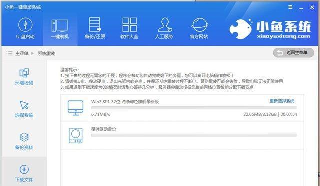 选择一款好用的一键还原软件，让您的电脑恢复如新（比较了一键还原软件）  第2张
